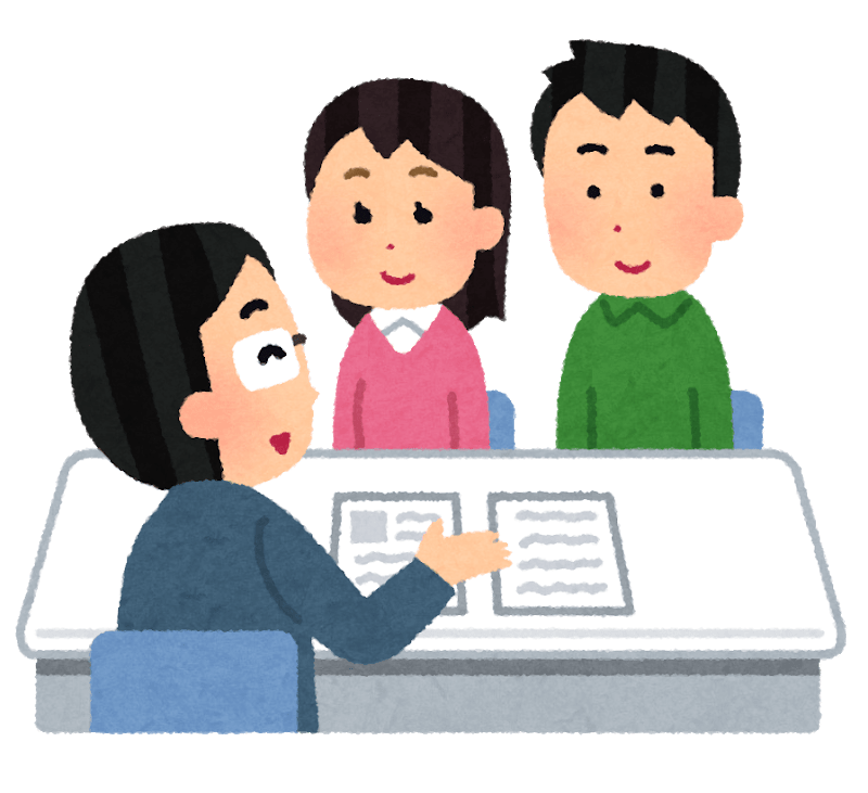 【要予約】ファイナンシャルプランナー相談会