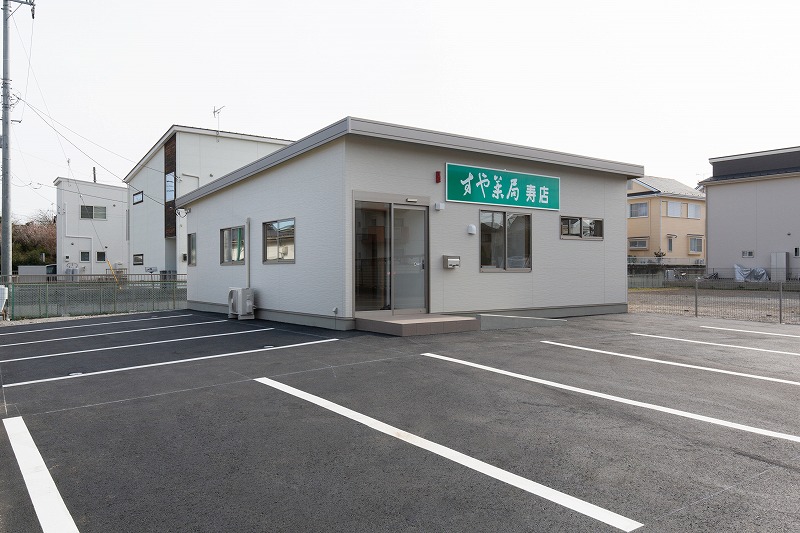 すや薬局　寿店