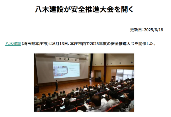クラフトバンク総研に掲載されました